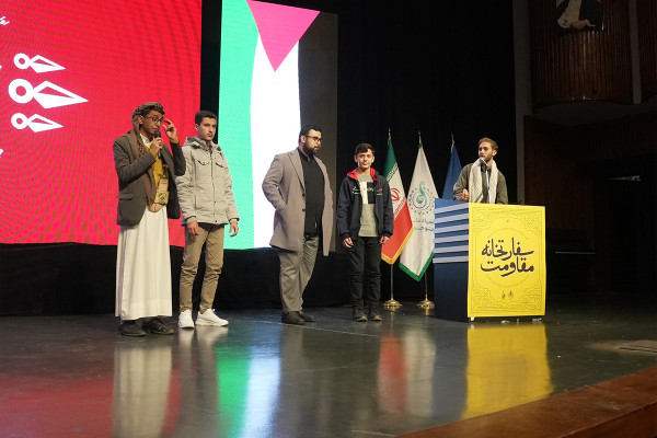 Primer encuentro nacional de la "Embajada de la Resistencia"