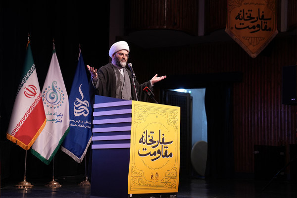 Primer encuentro nacional de la "Embajada de la Resistencia"