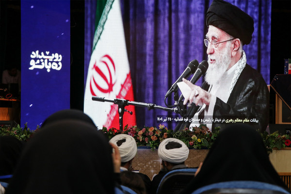 افتتاحیه رویداد ملی «ره‌بانو»