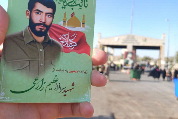 پویش هم عهدی با شهدا در پیاده روی اربعین