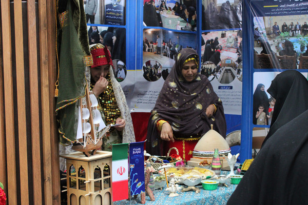 رویداد ملی «ره‌بانو»