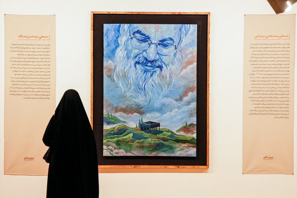 آیین افتتاحیه‌ی نمایشگاه «بسیجی»