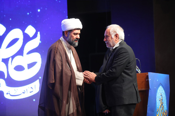 The National Event “Nahzat”