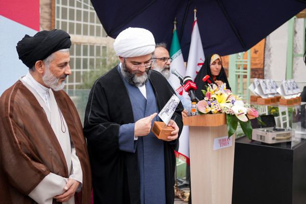 صحيفة طهران تايمز تحتفل بمرور ۴۶ عامًا