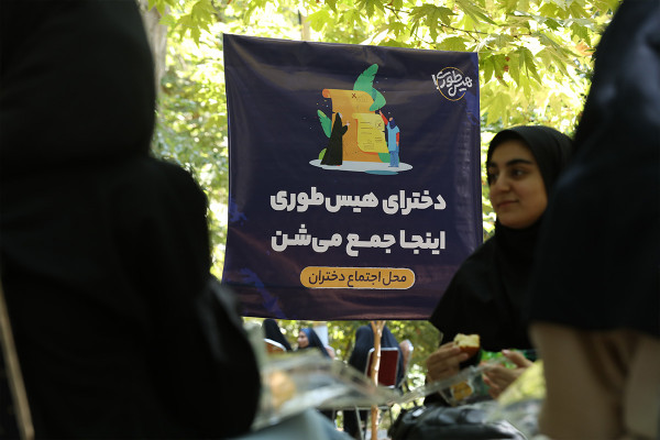 «Histori»; una campaña de lectura para adolescentes