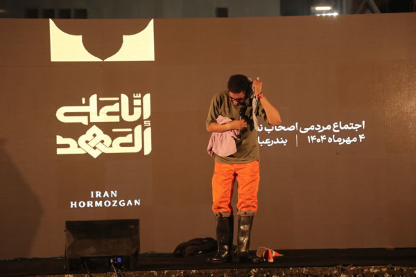 اجتماع نصر با حضور یاران صمود و خانواده شهدای لبنانی در ناو شهید رودکی