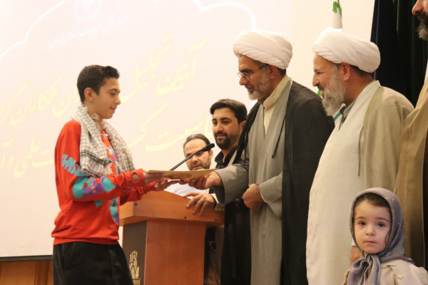 همایش خانواده کارکنان سازمان تبلیغات اسلامی همدان