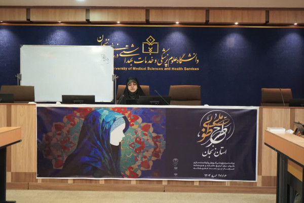 دوره‌ ملی«طرح طوبی» در زنجان برگزار شد