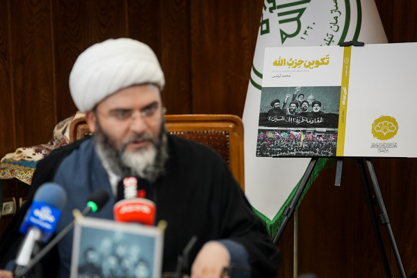 رونمایی از کتاب «تکوین حزب‌الله»