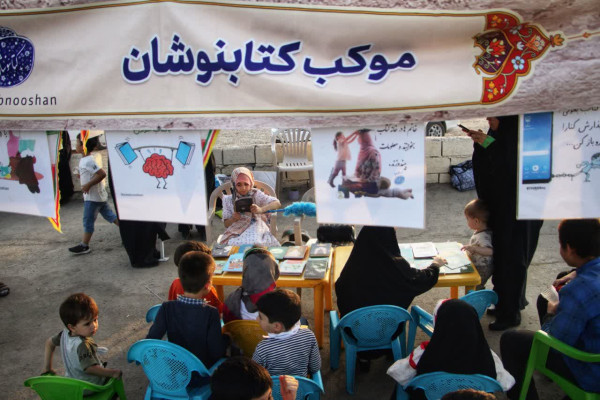 میهمانی بزرگ امت احمد در قم
