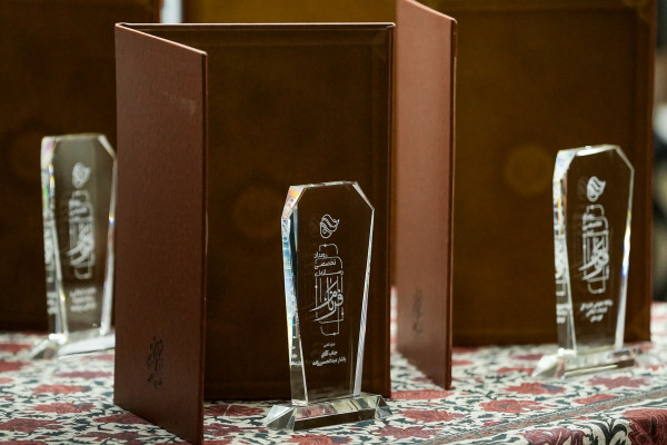 آیین اختتامیه رویداد فرنام