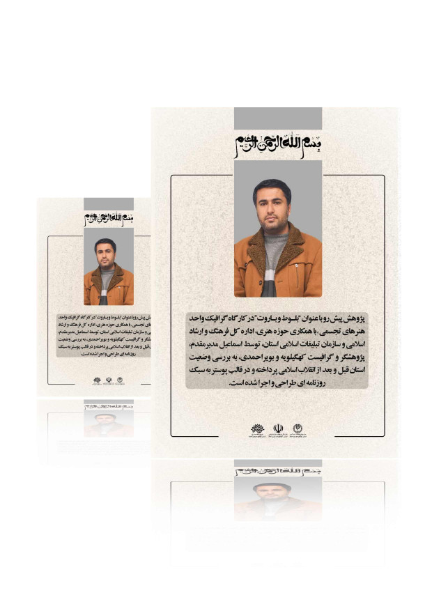 بلوط و باروت