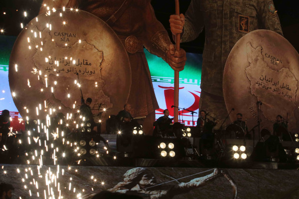 رویداد «شب ایران»