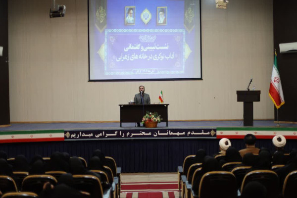 گلستان | آداب نوکری در خانه‌های زهرایی