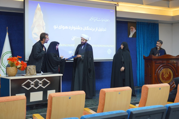 تجلیل از برگزیدگان جشنواره «هوای نو»