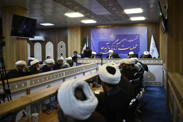 نشست راهبردی عملیات زندگی با آیه‌ها در قم