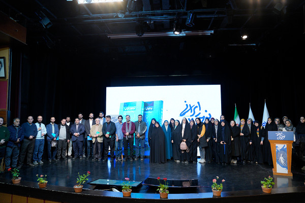 آیین رونمایی از «کتاب نوجوان ایرانی»