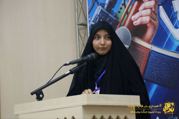 نخستین رویداد کشوری جنگ روایت ها در همدان برگزار شد