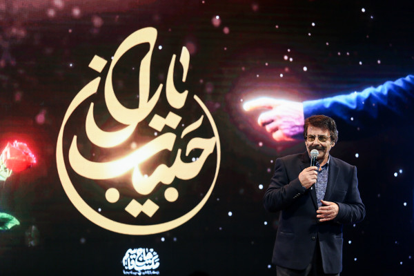 همایش یاران حبیب