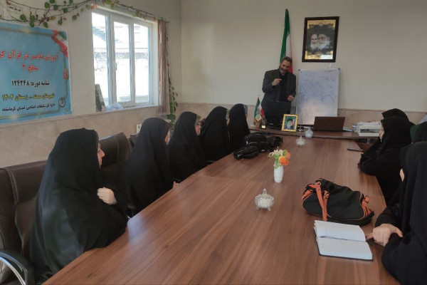 برگزاری دوره تدبر سطح 2 قرآن کریم شهرستان صحنه