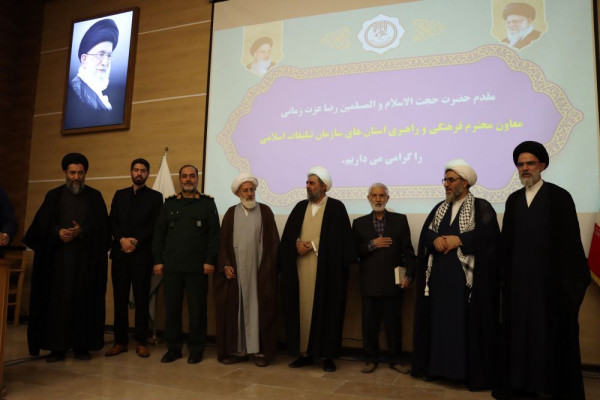 تودیع و معارفه مدیرکل تبلیغات اسلامی آذربایجان شرقی