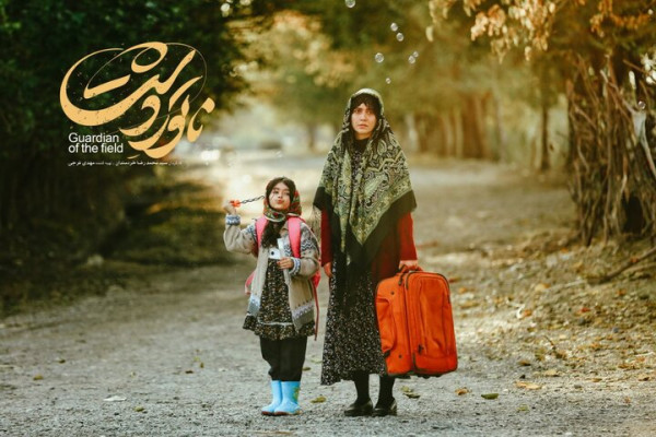 اکران آنلاین ناتوردشت