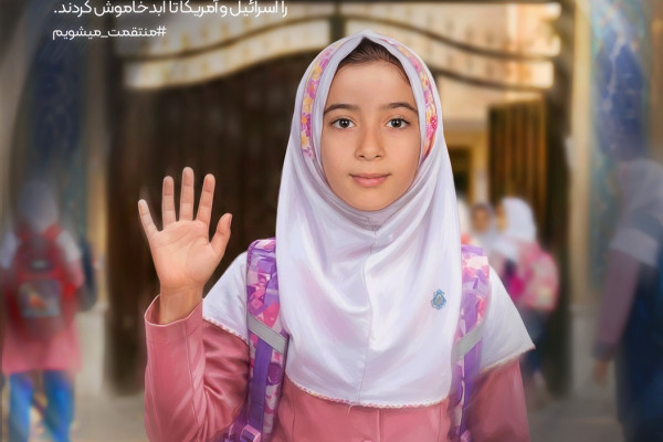 به کدامین گناه؟ ۲