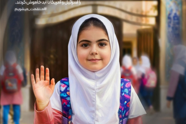 به کدامین گناه؟ ۲