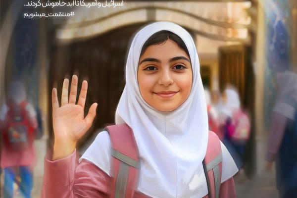 به کدامین گناه؟ ۲