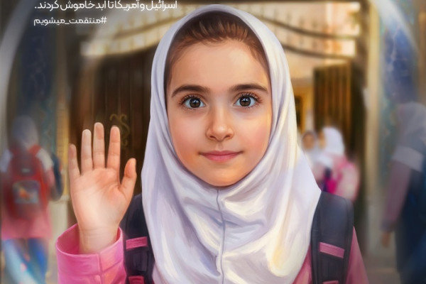 به کدامین گناه؟ ۲