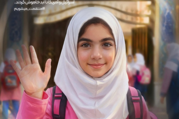 به کدامین گناه؟ ۲