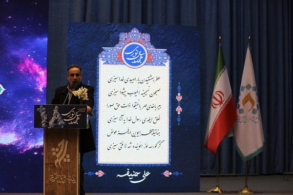 کنگره «شعر فاطمی؛ هجده سال نوری»