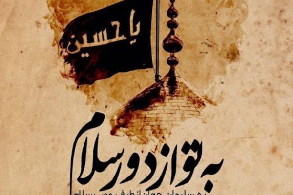 برپایی مراسم پیاده‌روی جاماندگان اربعین در ۵۹ نقطه استان