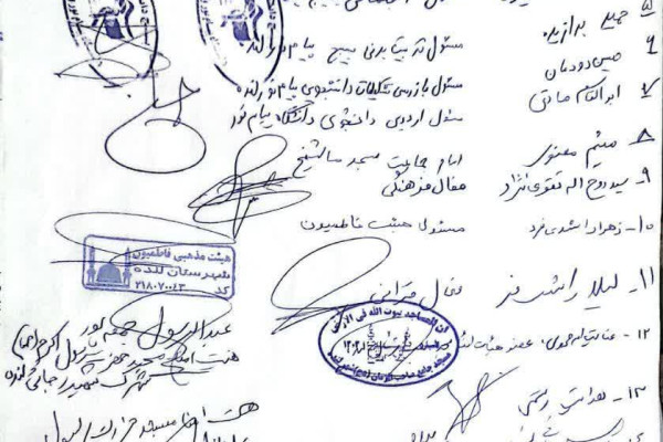 مجموعه های مردمی استان اغتشاشات اخیر را محکوم کردند