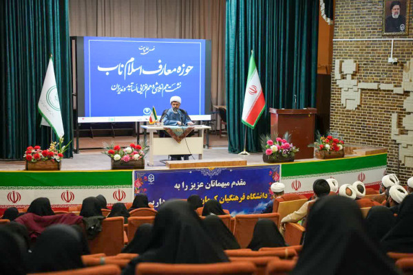 افتتاح مراکز معارف اسلام ناب در کرمان
