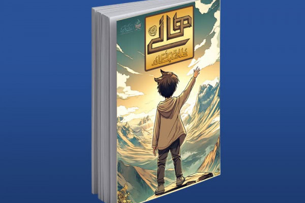 برگزاری مسابقه کتابخوانی از منبع «هانی؛ طلوع یک تکاور» در زنجان