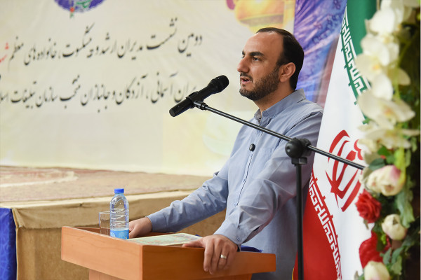 دومین نشست مدیران و خانواده‌های شهدا و ایثارگران سازمان تبلیغات اسلامی