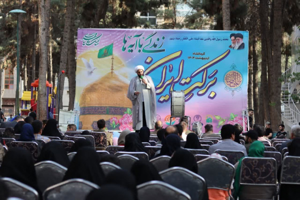 جشن بزرگ خیابانی در پارک نوبهار برگزار شد