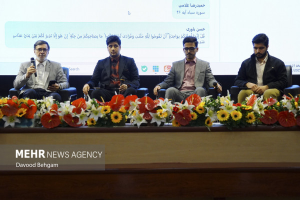 دومین رویداد و نمایشگاه ملی «اصحاب اندیشه»