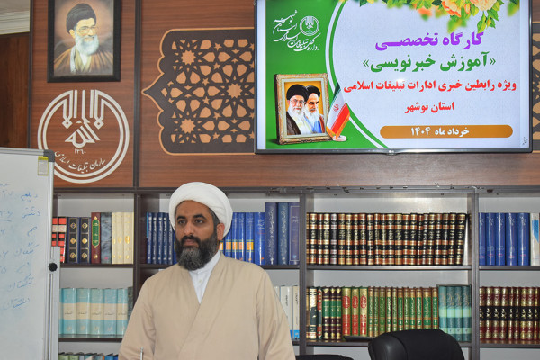 کارگاه تخصصی «آموزش خبرنویسی» در بوشهر برگزار شد