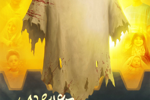 هرروز عاشوراست