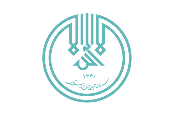 Islamic Missionary Organization: From Revolution to the Second Phase