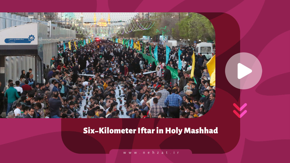 Six-Kilometer Iftar in Holy Mashhad