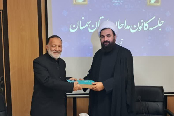 دومین نشست کانون مداحان استان سمنان با حضور مدیرکل تبلیغات اسلامی برگزار شد