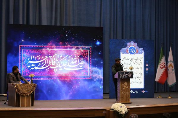 کنگره «شعر فاطمی؛ هجده سال نوری»