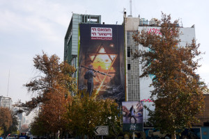 جدیدترین دیوارنگاره میدان فلسطین رونمایی شد