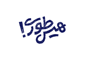 نوجوان‌ها کم کتاب نمی‌خوانند؛ جور دیگری می‌خوانند