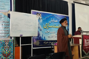 نقش اساسی مسجد در تربیت دینی، فرهنگی و اجتماعی نسل جوان